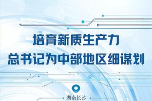开云app最新官方入口下载苹果截图1
